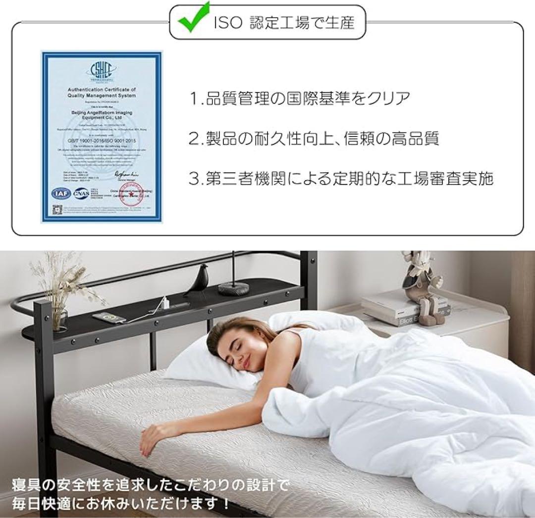 ベッドフレーム シングル 宮棚 頑丈 静音 耐久性 通気性 湿気対策 組立簡単