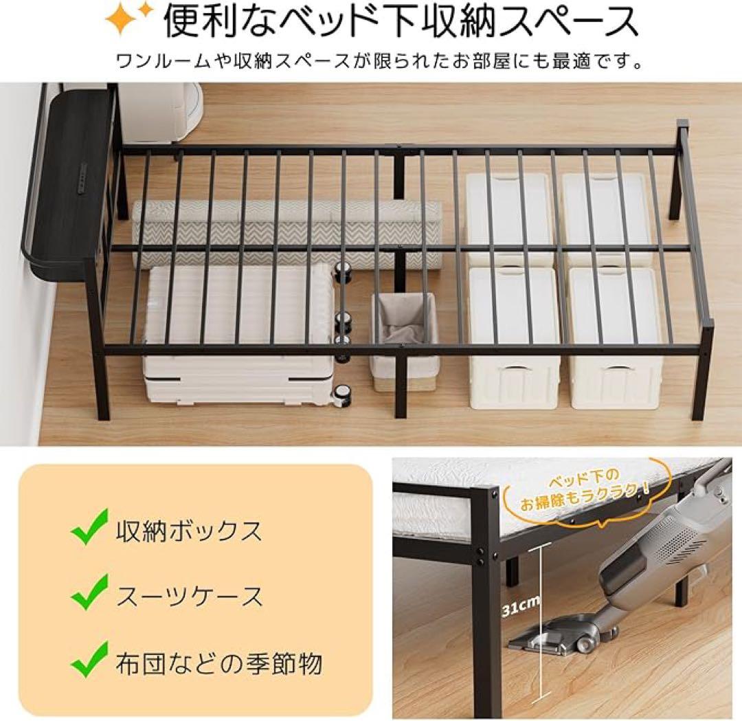 ベッドフレーム シングル 宮棚 頑丈 静音 耐久性 通気性 湿気対策 組立簡単