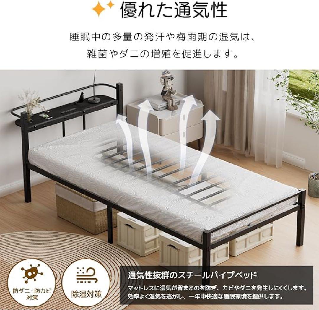 ベッドフレーム シングル 宮棚 頑丈 静音 耐久性 通気性 湿気対策 組立簡単