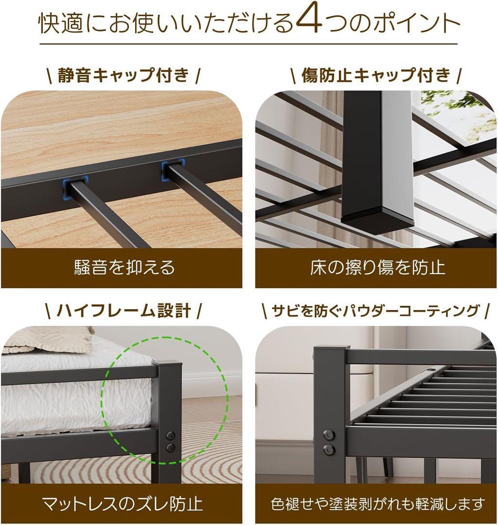 ベッドフレーム シングル 宮棚 頑丈 静音 耐久性 通気性 湿気対策 組立簡単