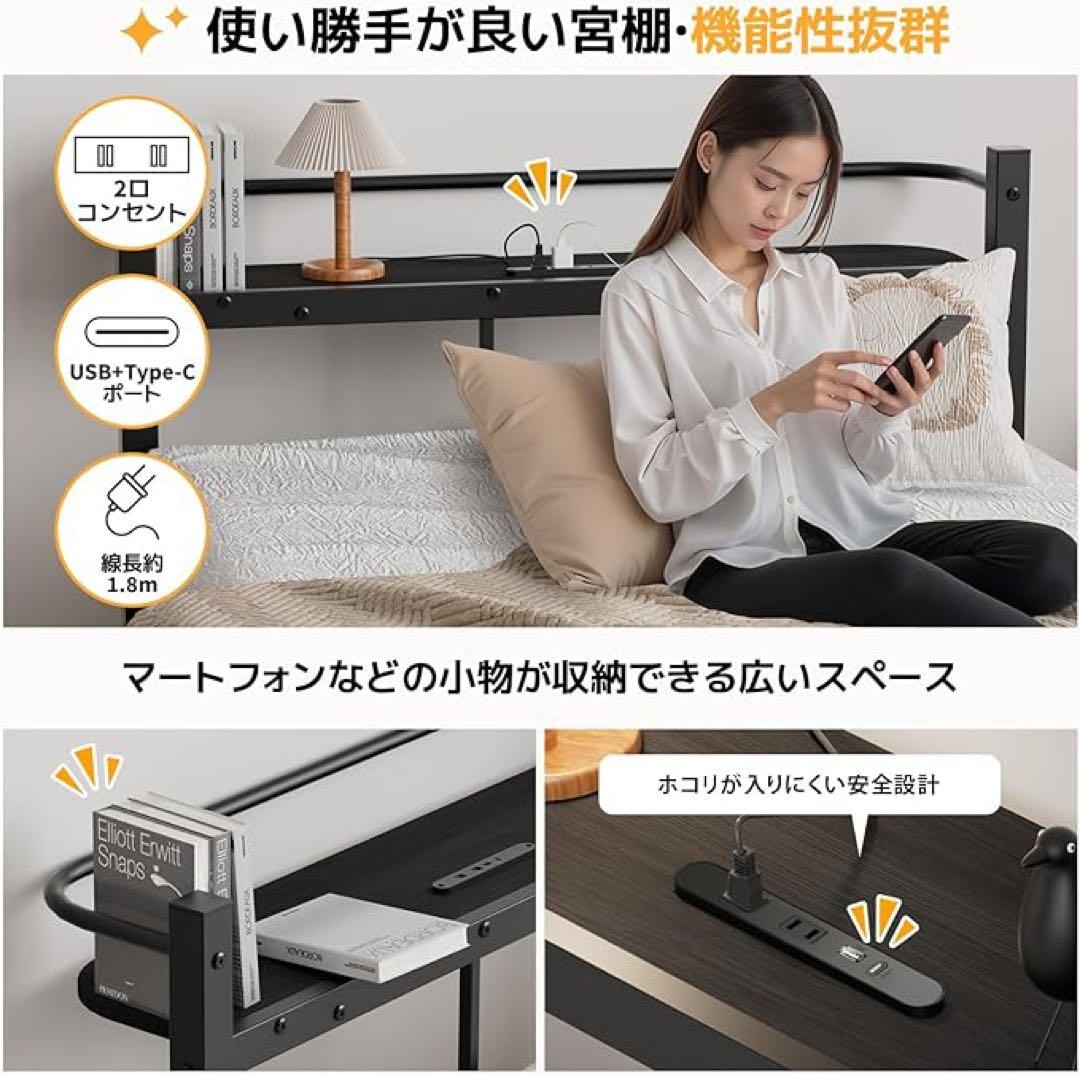 ベッドフレーム シングル 宮棚 頑丈 静音 耐久性 通気性 湿気対策 組立簡単