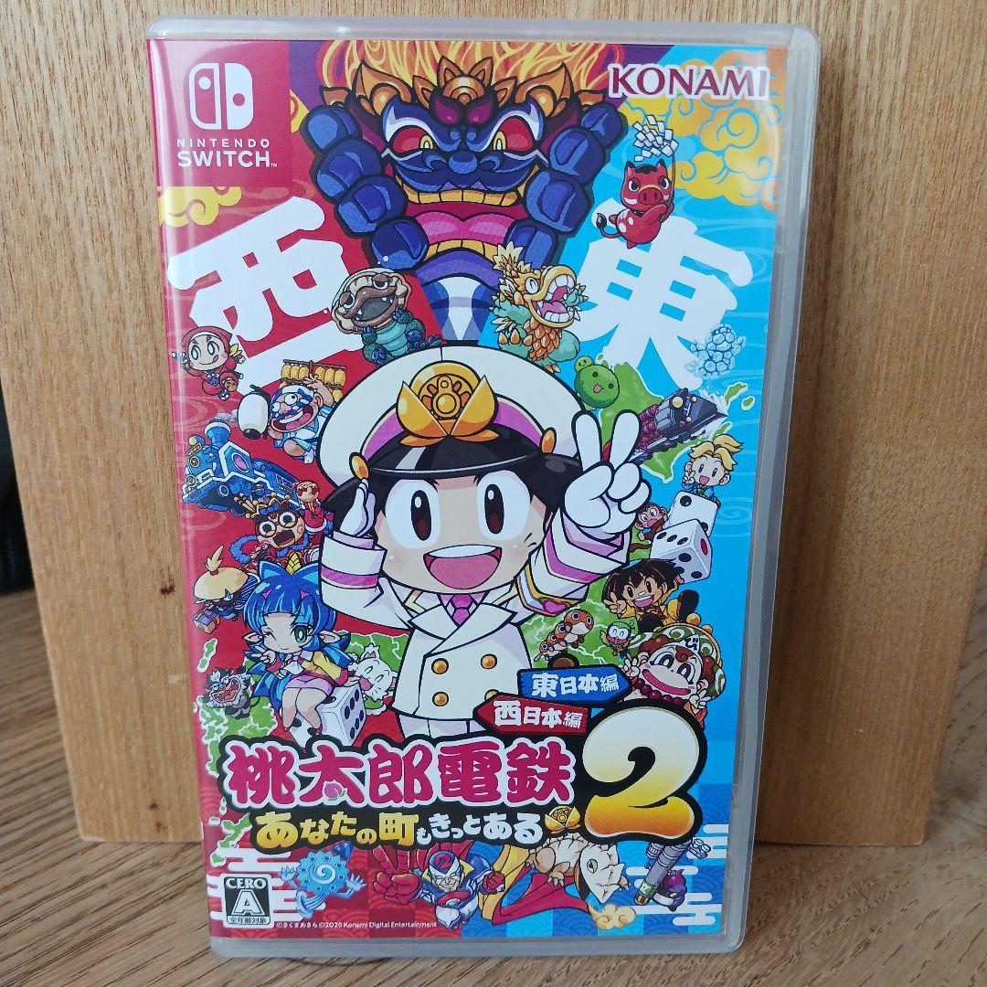 【未使用】Nintendo Switch 桃太郎電鉄2～あなたの町もきっとある～