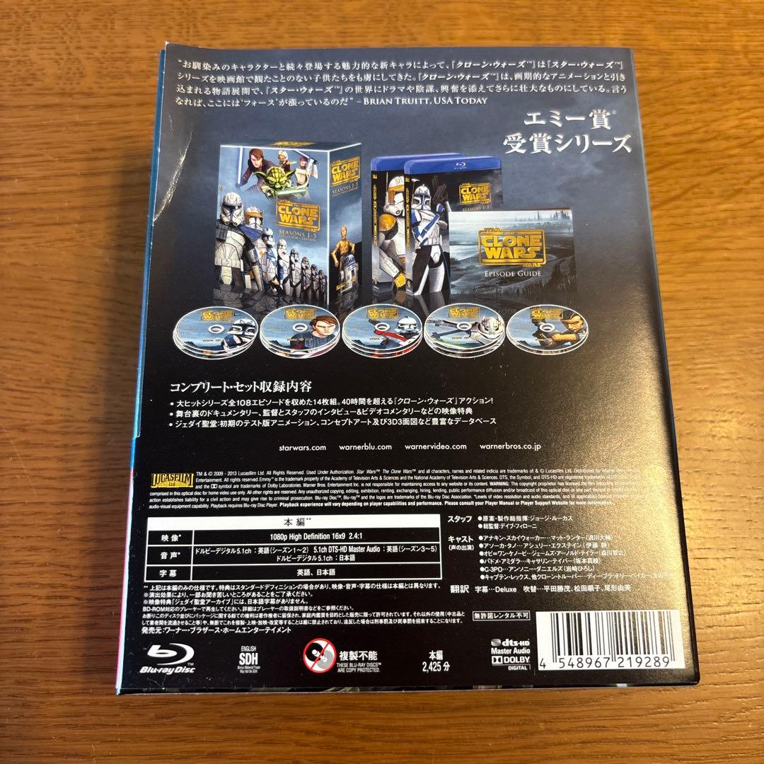 スター・ウォーズ:クローン・ウォーズ シーズン1-5 コンプリート・セット〈1…