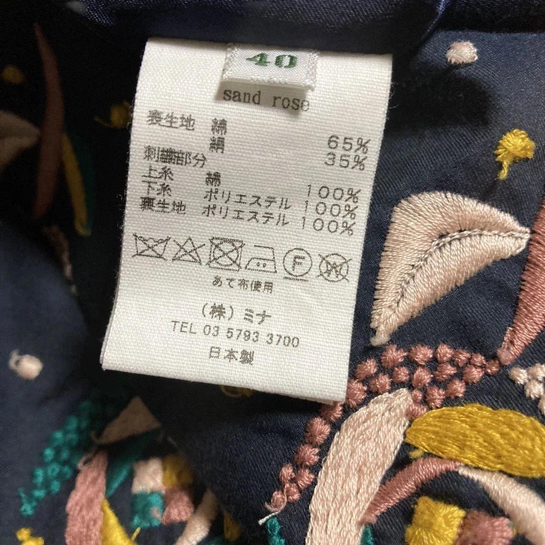 a*y様 (新品・超貴重)ミナペルホネンワンピース