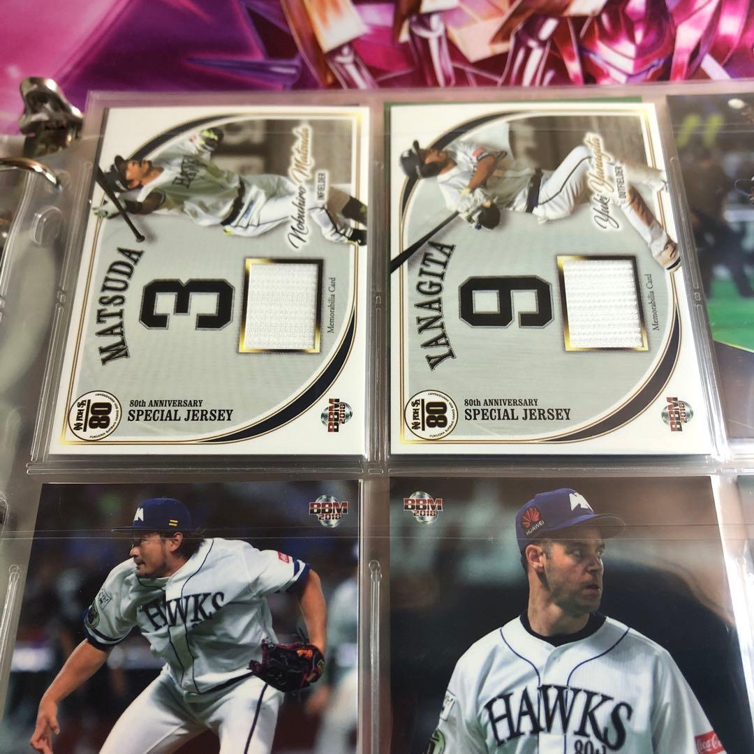 プロ野球カードまとめ売り