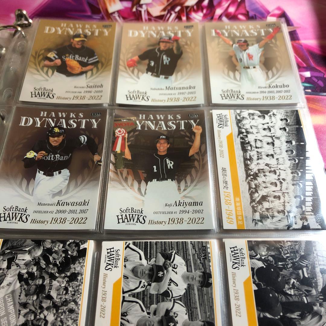 プロ野球カードまとめ売り