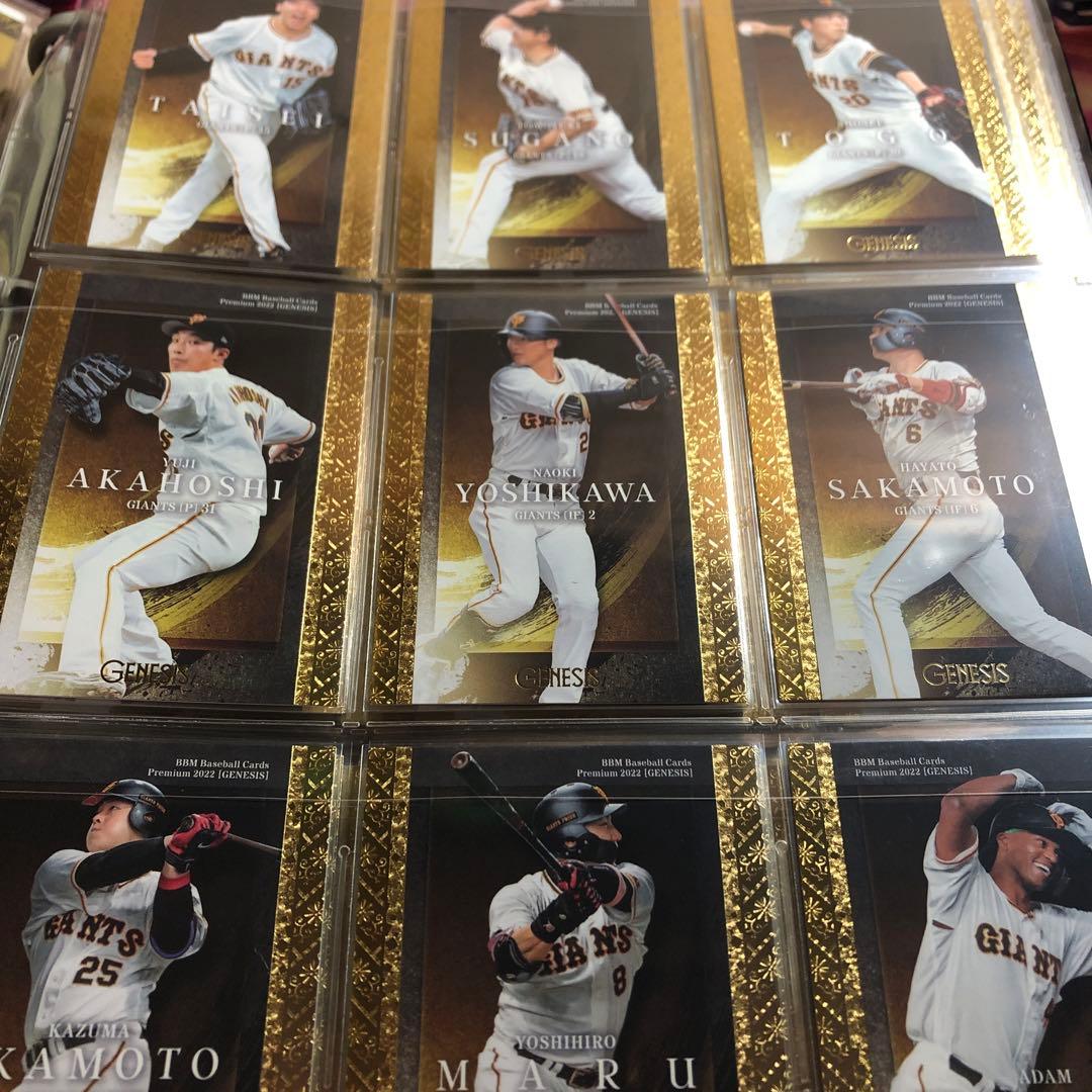 プロ野球カードまとめ売り