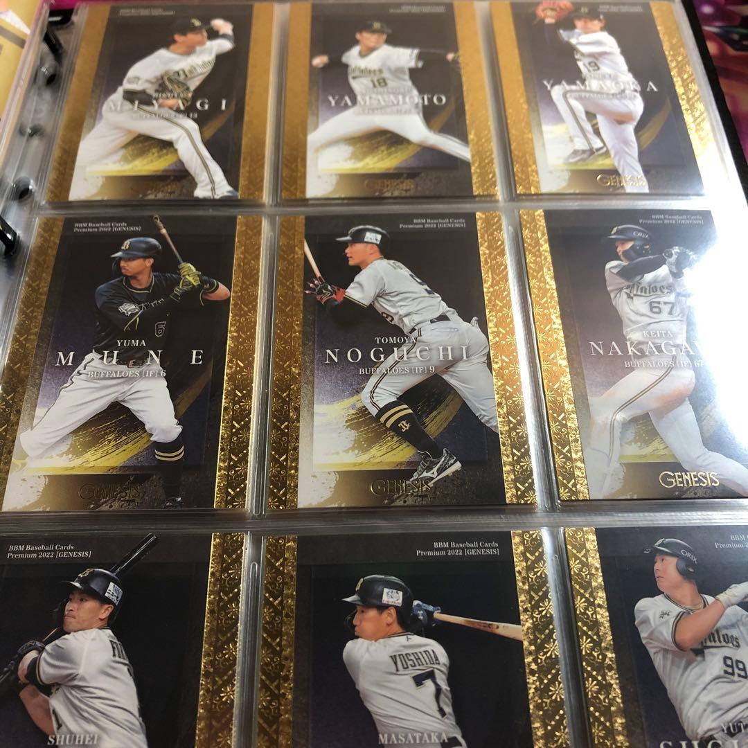 プロ野球カードまとめ売り