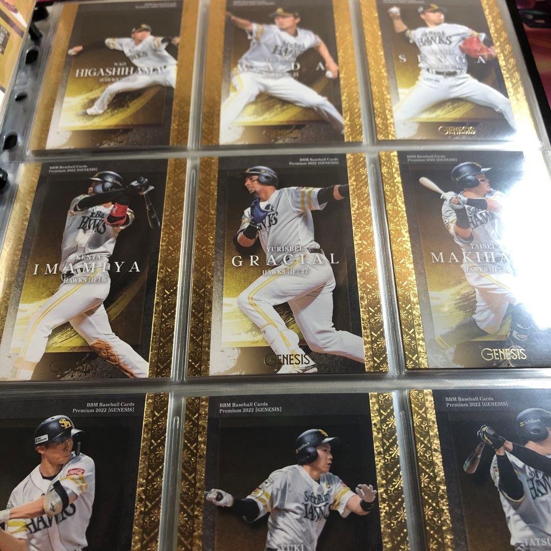 プロ野球カードまとめ売り