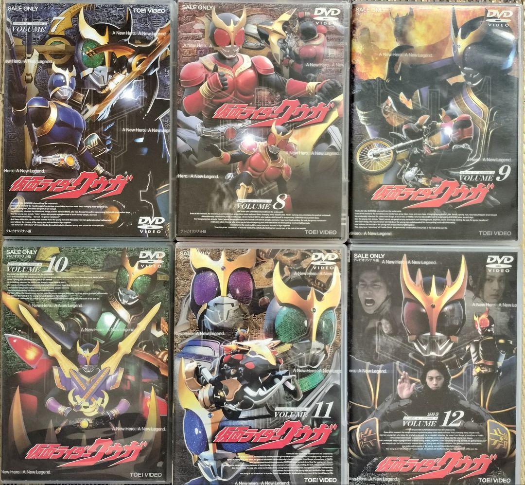 仮面ライダークウガ DVD 全巻セット