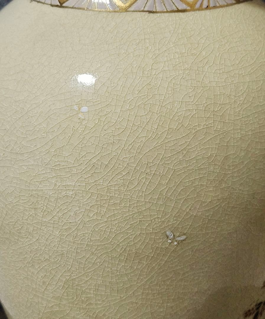 薩摩焼　沈寿官 造　金彩色絵　草花文様 花入れ　花生け　オブジェ　茶道具　華道具
