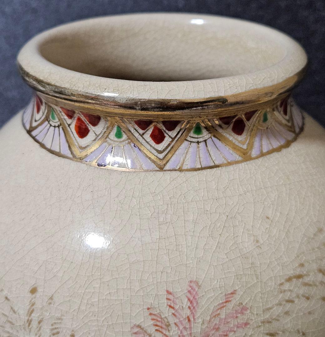 薩摩焼　沈寿官 造　金彩色絵　草花文様 花入れ　花生け　オブジェ　茶道具　華道具