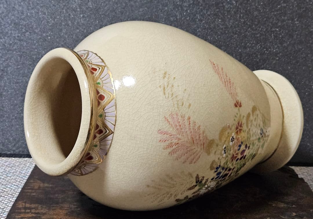 薩摩焼　沈寿官 造　金彩色絵　草花文様 花入れ　花生け　オブジェ　茶道具　華道具