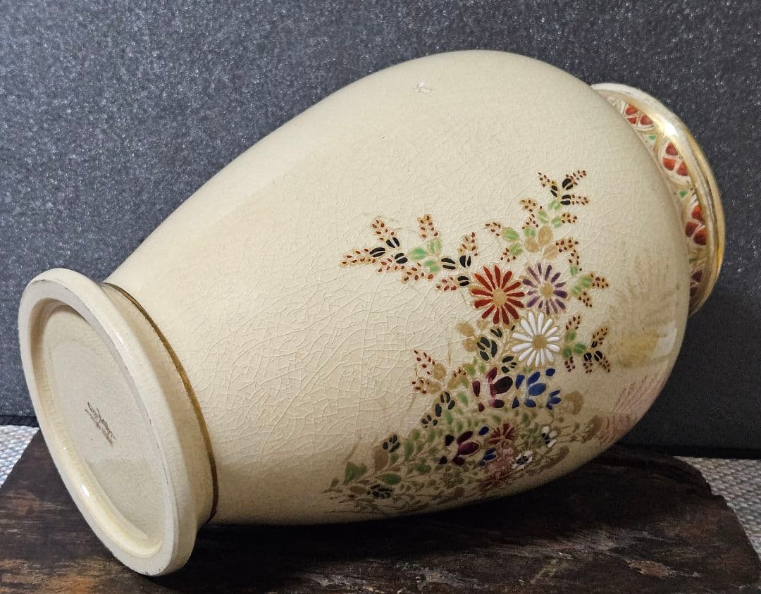 薩摩焼　沈寿官 造　金彩色絵　草花文様 花入れ　花生け　オブジェ　茶道具　華道具