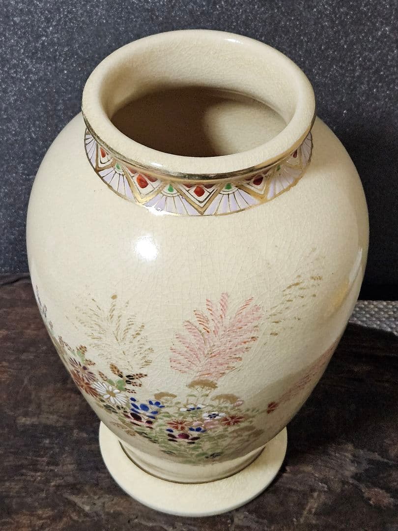 薩摩焼　沈寿官 造　金彩色絵　草花文様 花入れ　花生け　オブジェ　茶道具　華道具