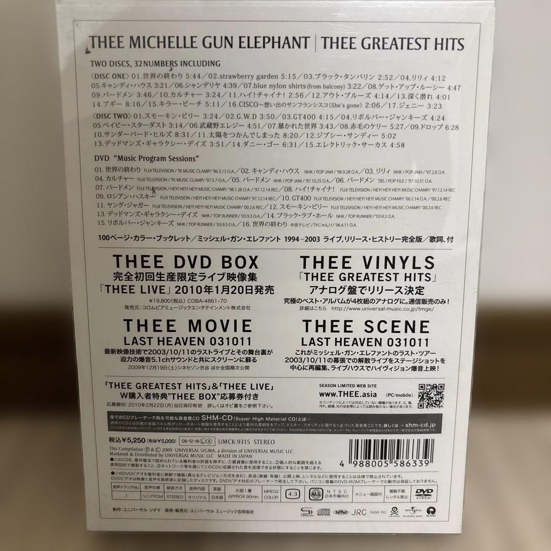 邦楽 TMGE THEE GREATEST HITS