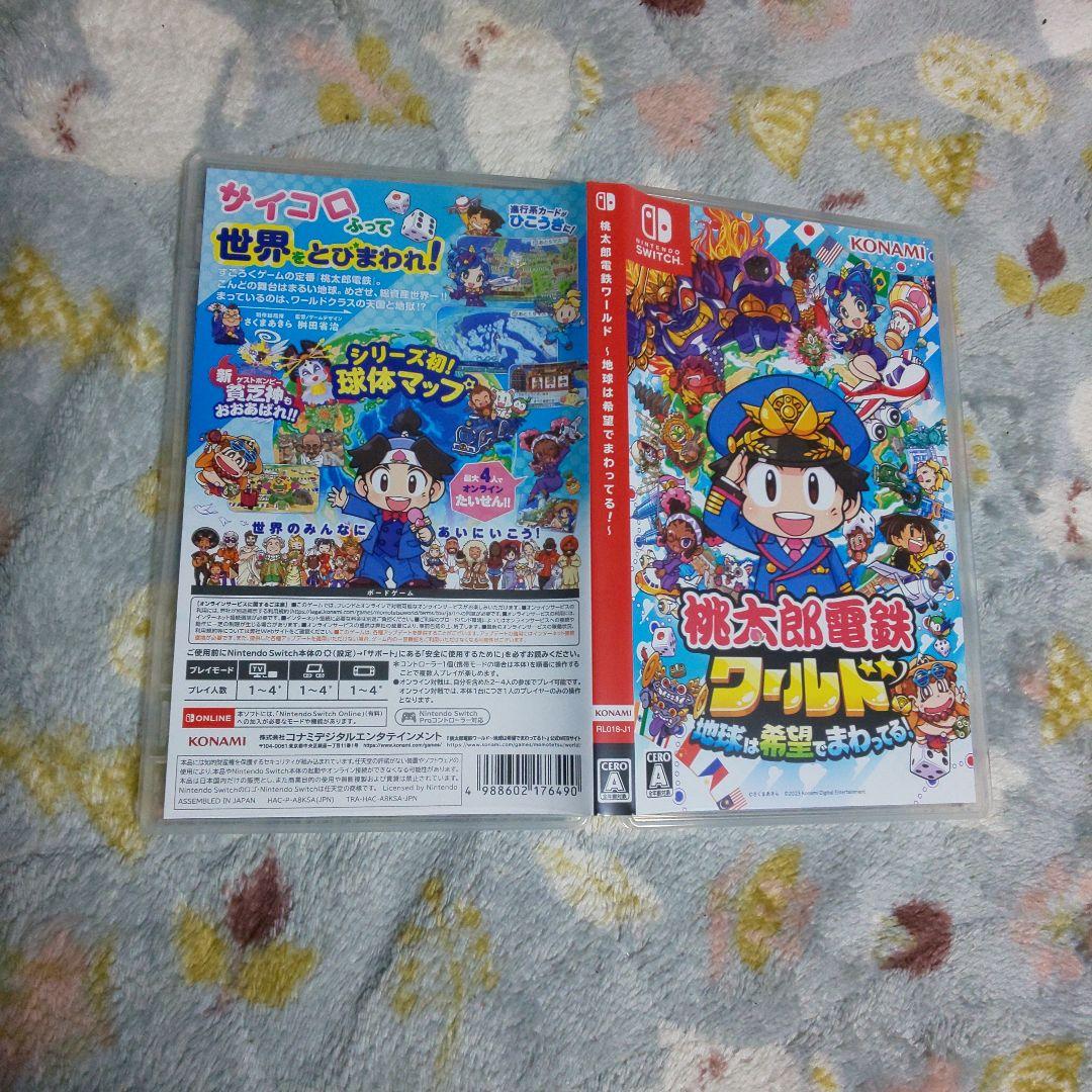 Switch 桃太郎電鉄ワールド 桃太郎電鉄 ～定番 2点セット