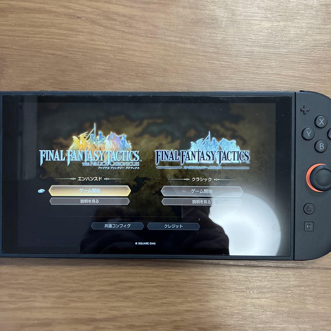 Nintendo Switch FINALFANTASYTACTICS:LIONS DELUXE EDITION