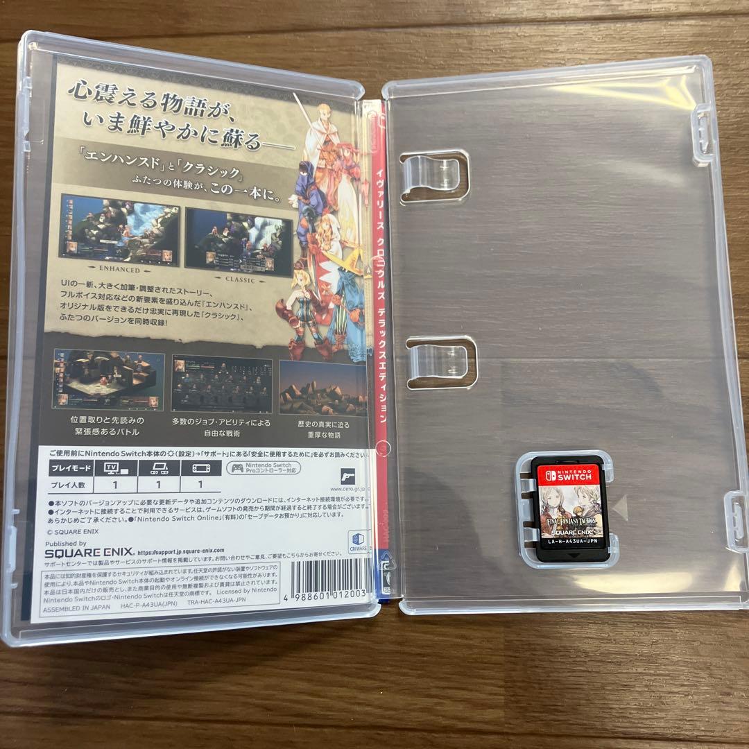 Nintendo Switch FINALFANTASYTACTICS:LIONS DELUXE EDITION
