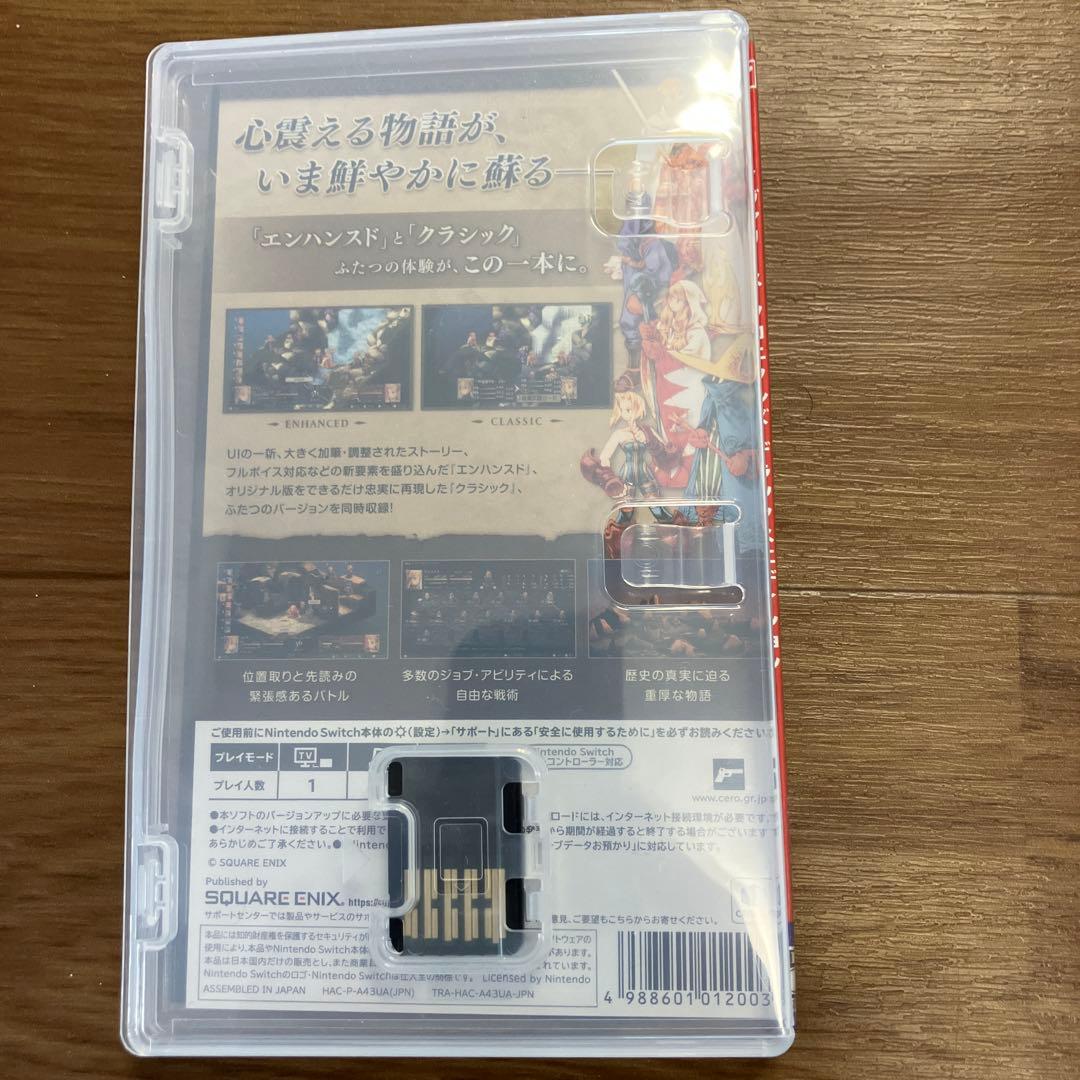 Nintendo Switch FINALFANTASYTACTICS:LIONS DELUXE EDITION