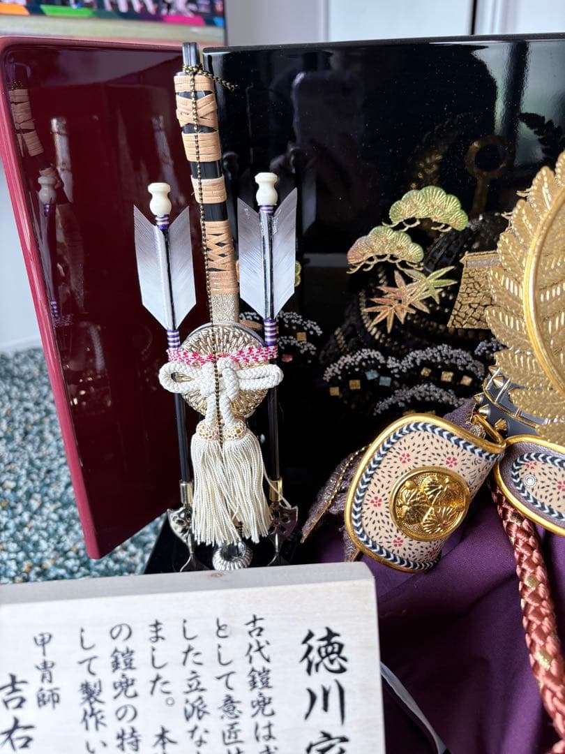 五月人形龍玉吉右衛門作 コンパクト収納飾り 送料無龍 玉作徳川家康15号収納飾