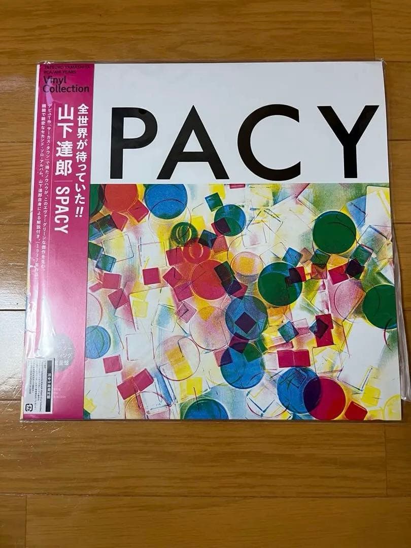 チ*ー様 山下達郎 2023リマスター アナログ盤 8枚セット　レコード