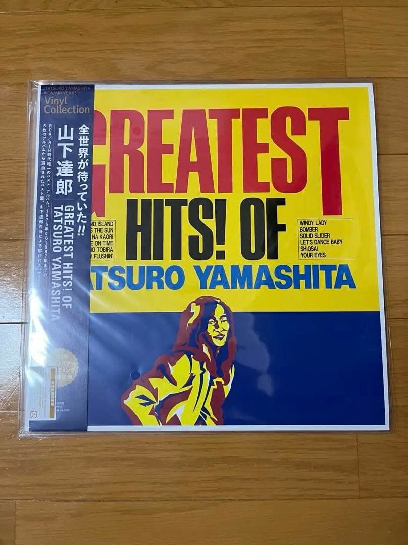 チ*ー様 山下達郎 2023リマスター アナログ盤 8枚セット　レコード