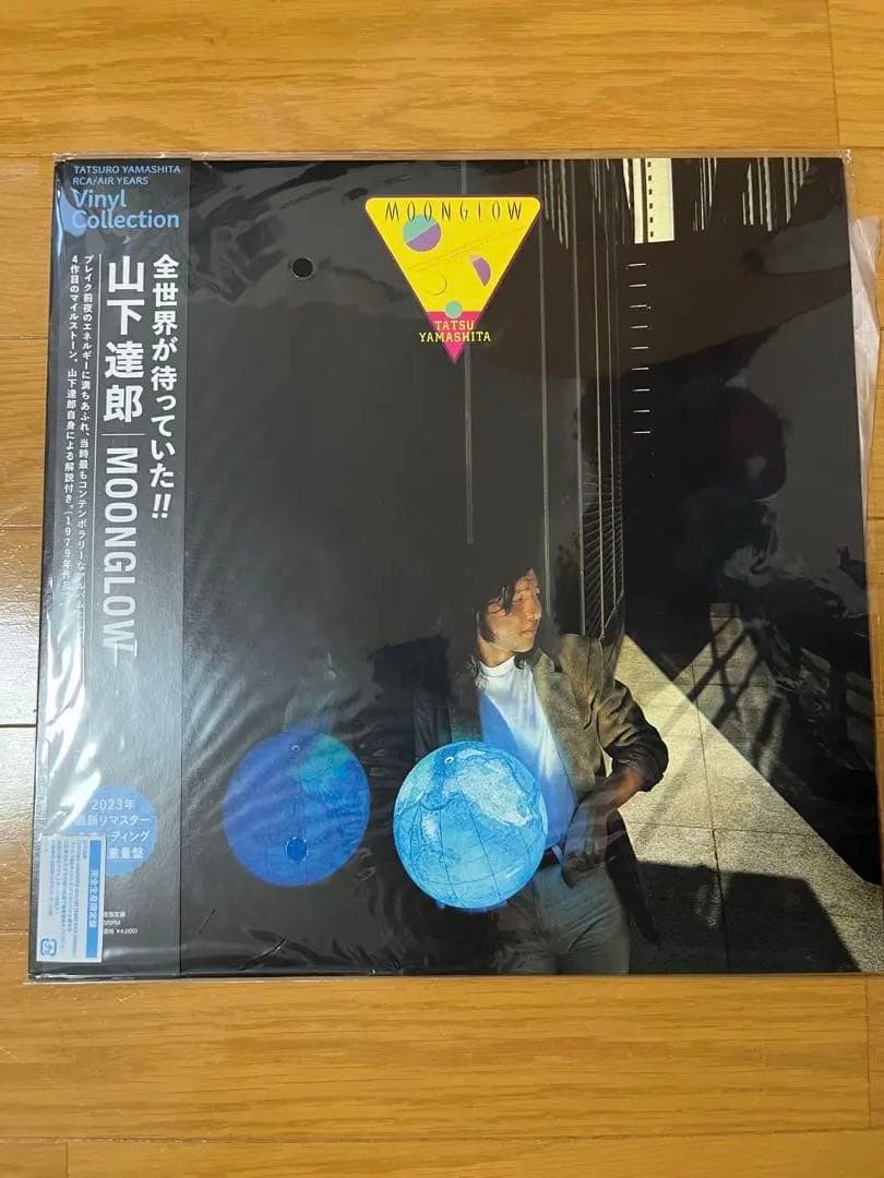 チ*ー様 山下達郎 2023リマスター アナログ盤 8枚セット　レコード