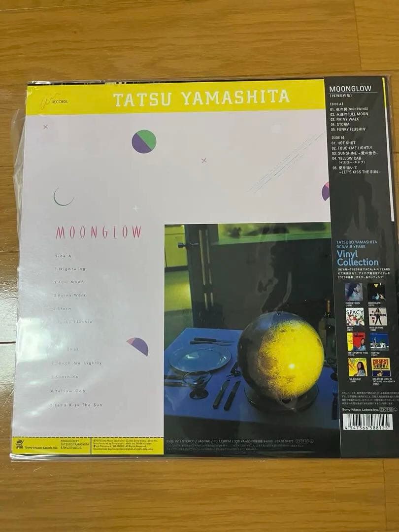 チ*ー様 山下達郎 2023リマスター アナログ盤 8枚セット　レコード