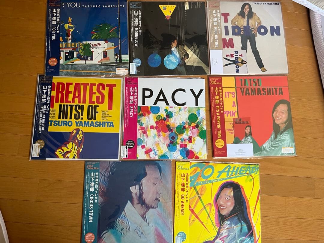 チ*ー様 山下達郎 2023リマスター アナログ盤 8枚セット　レコード