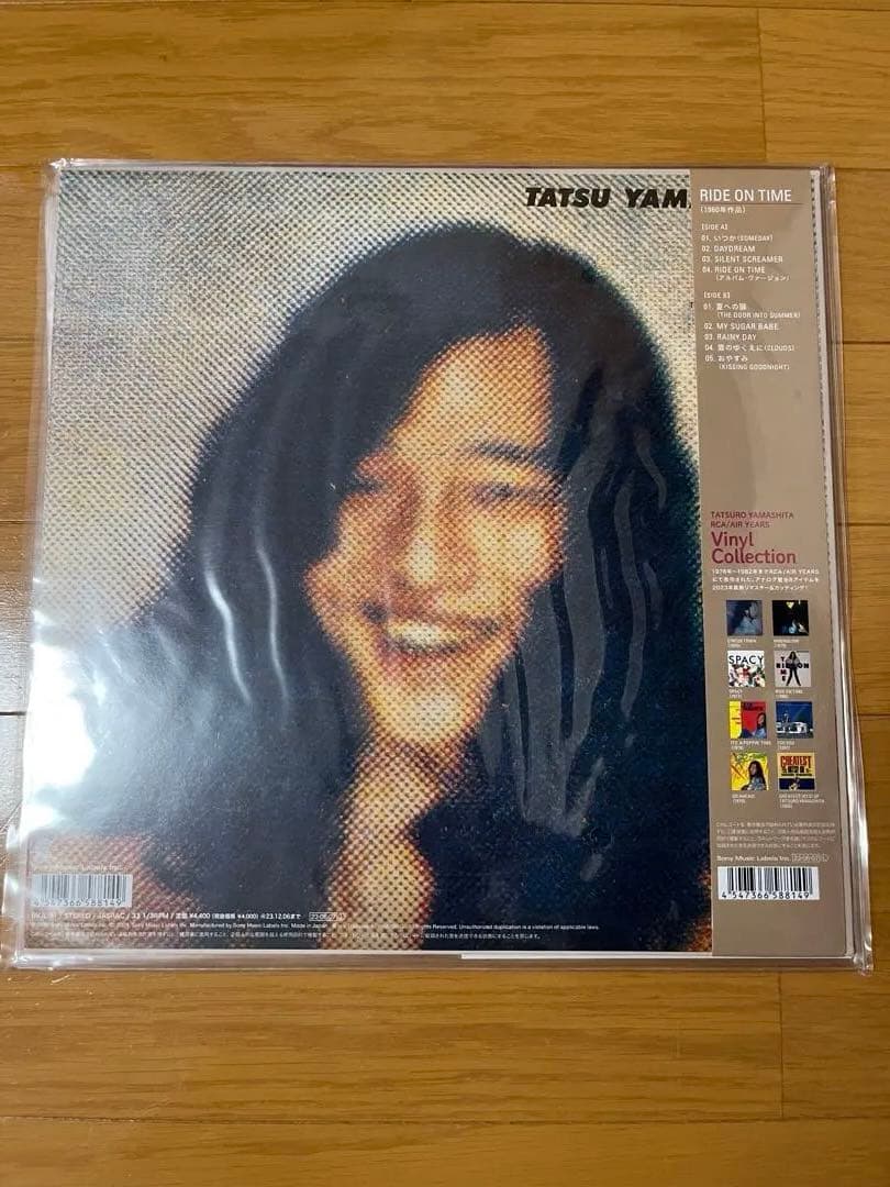 チ*ー様 山下達郎 2023リマスター アナログ盤 8枚セット　レコード