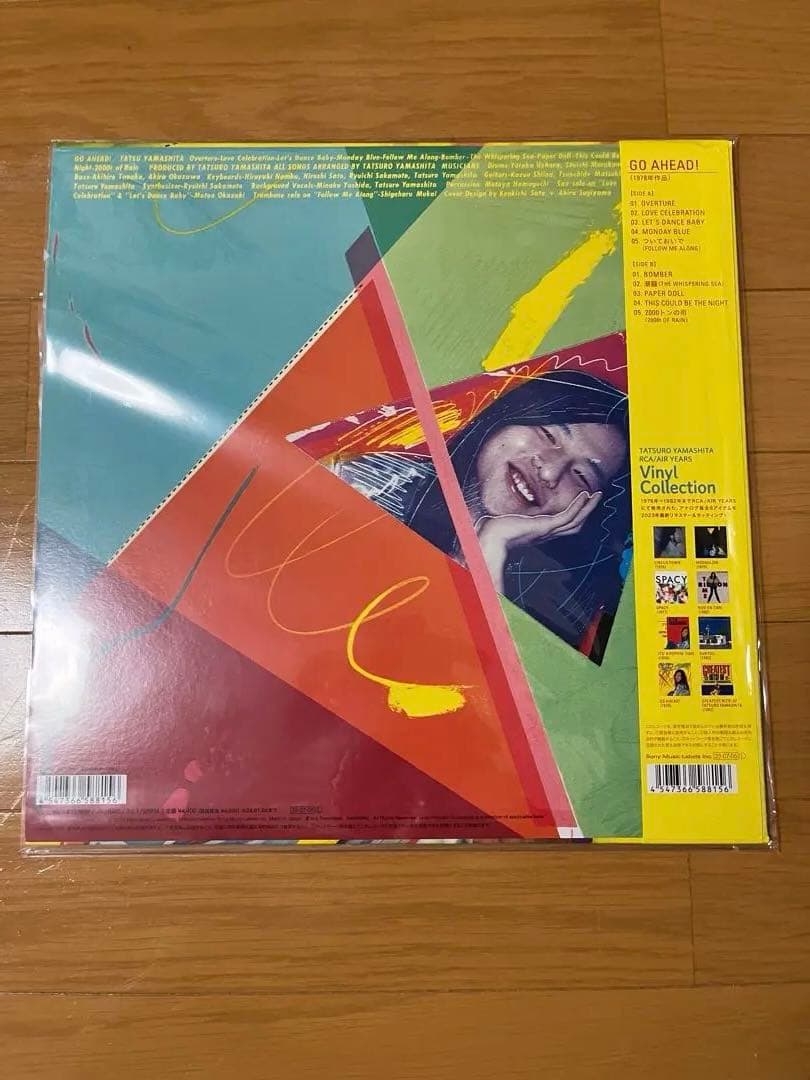チ*ー様 山下達郎 2023リマスター アナログ盤 8枚セット　レコード