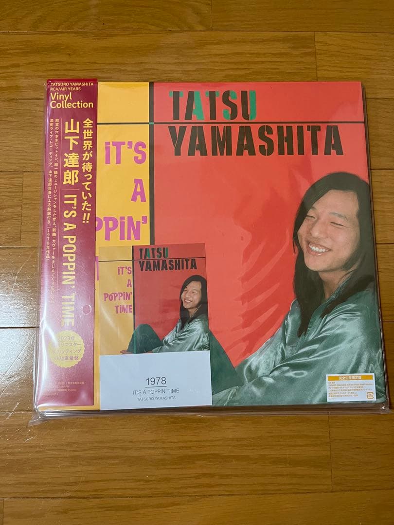 チ*ー様 山下達郎 2023リマスター アナログ盤 8枚セット　レコード