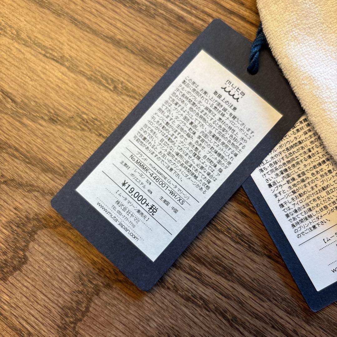 新品 MUTAMRINE ムータマリン　ホワイト ポロシャツ 刺繍ロゴ