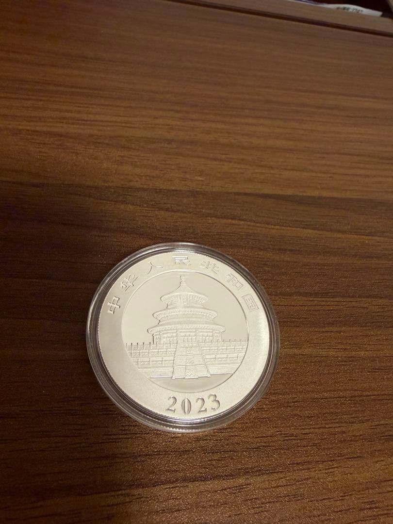 2023年 パンダ銀貨