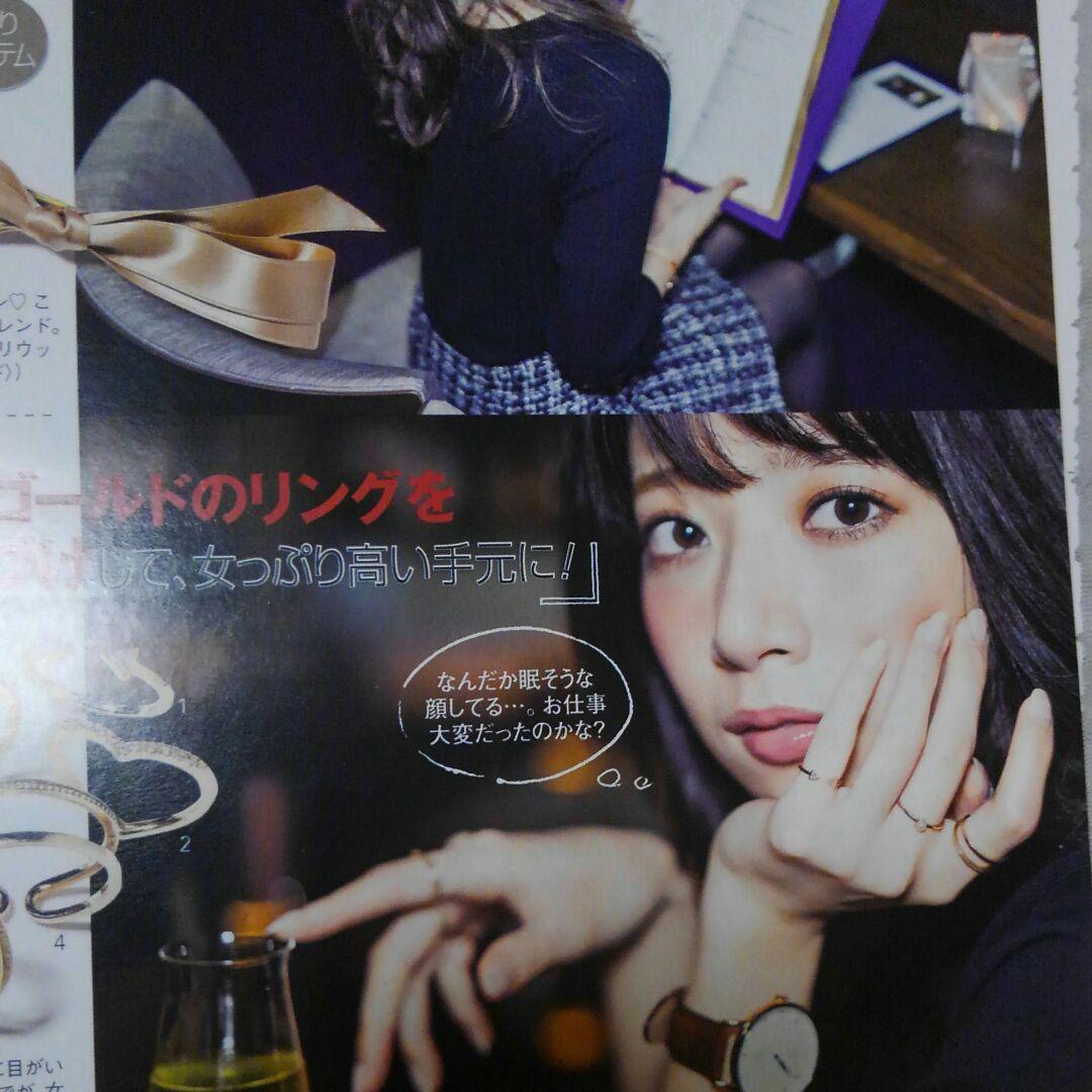 橋本奈々未☆CanCam切り抜き