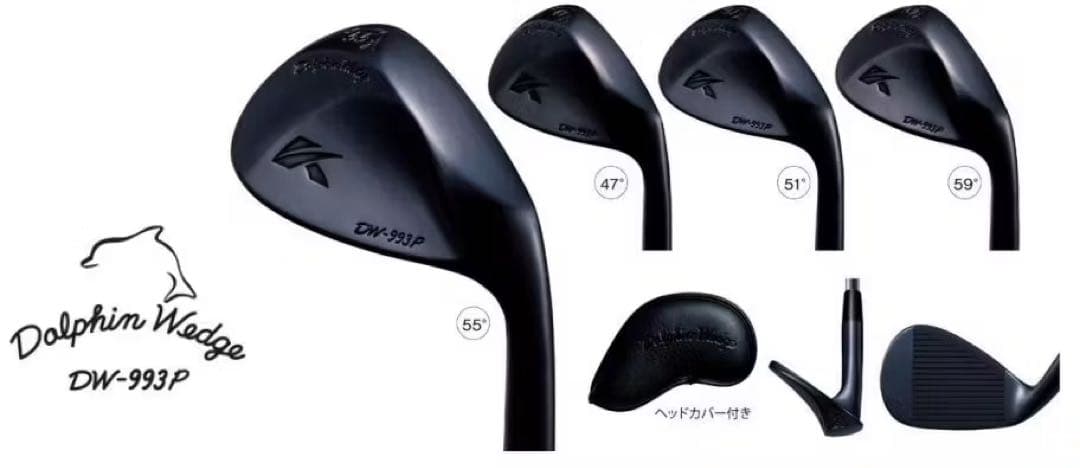 値下げ★キャスコ ドルフィン ウェッジ 2本セット DW-993P MODUS3