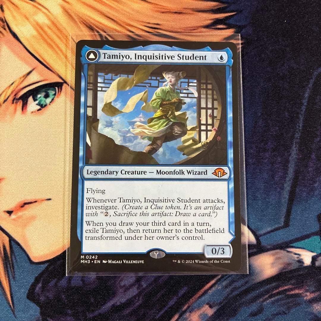 MTG 知りたがりの学徒、タミヨウ 英語