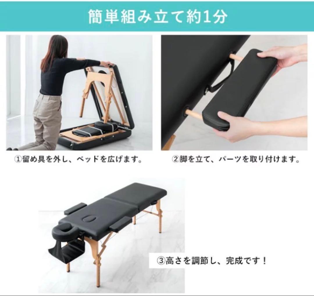 【美品】 折りたたみ施術ベッド 7段階 アイボリー ケース付き