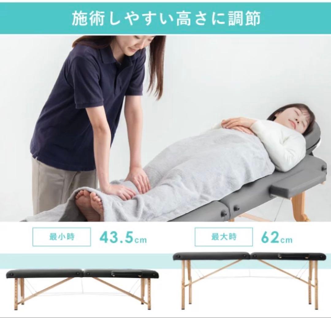 【美品】 折りたたみ施術ベッド 7段階 アイボリー ケース付き