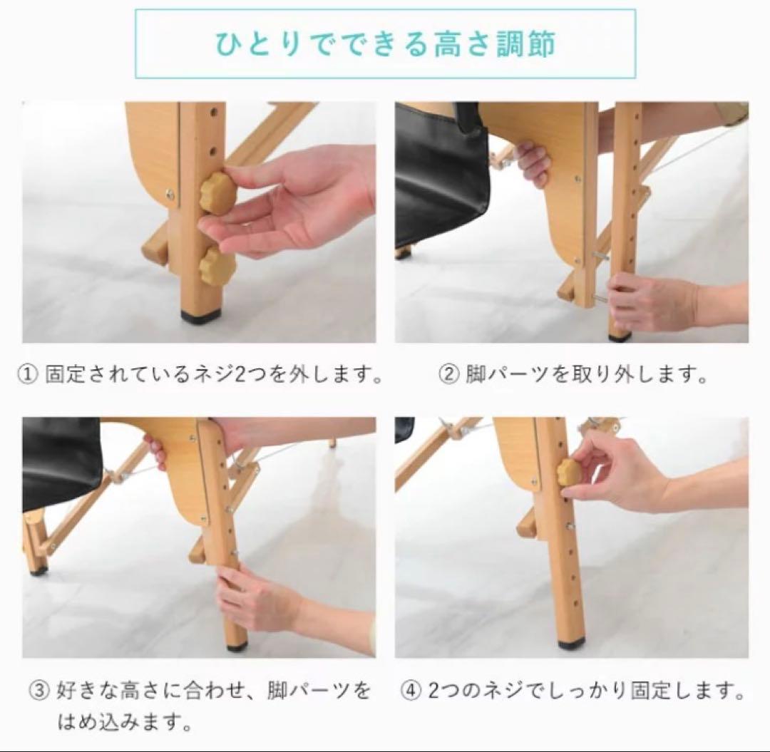 【美品】 折りたたみ施術ベッド 7段階 アイボリー ケース付き