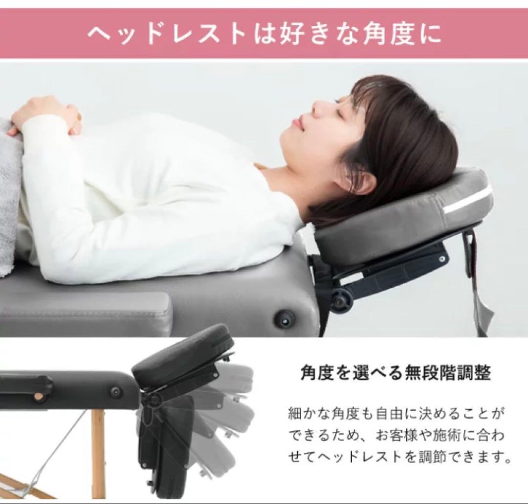 【美品】 折りたたみ施術ベッド 7段階 アイボリー ケース付き