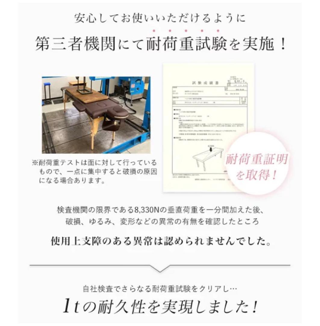 【美品】 折りたたみ施術ベッド 7段階 アイボリー ケース付き