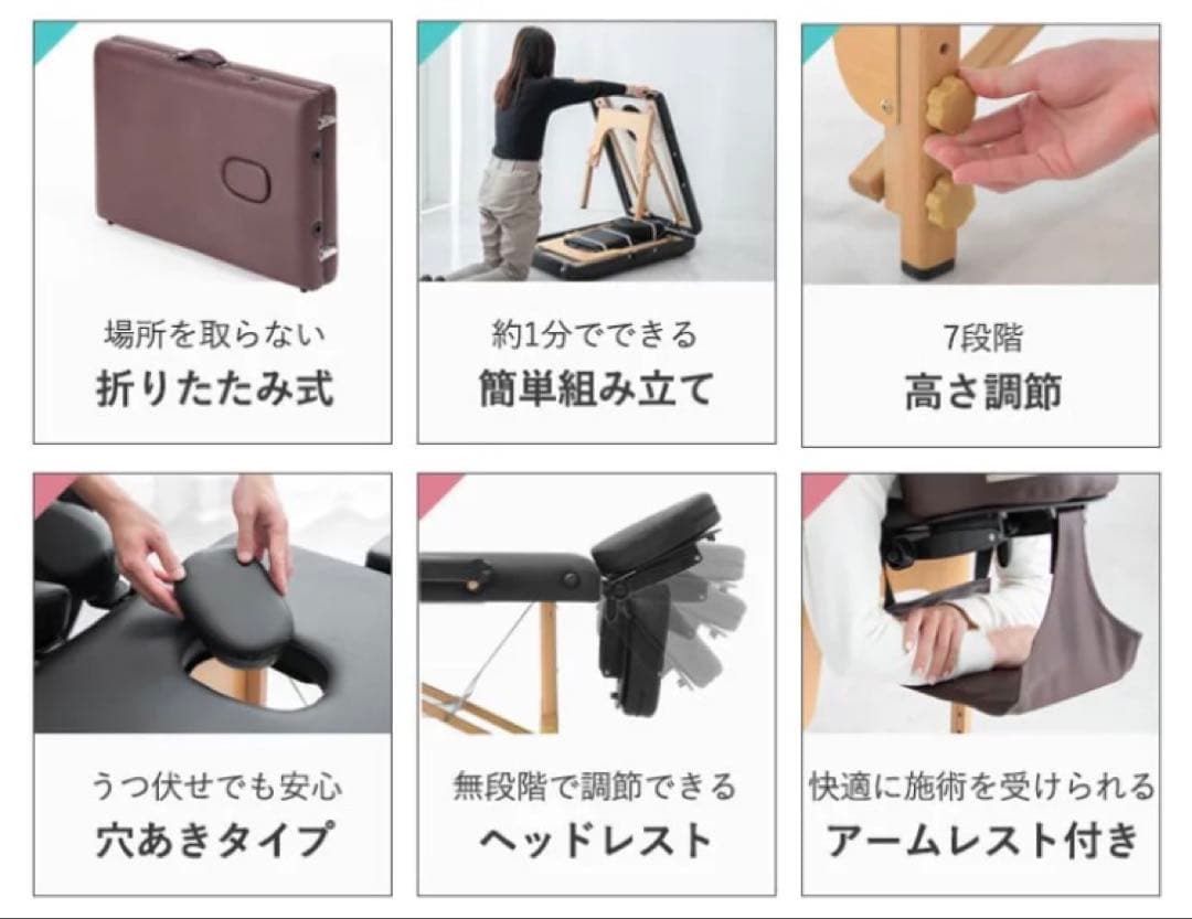 【美品】 折りたたみ施術ベッド 7段階 アイボリー ケース付き
