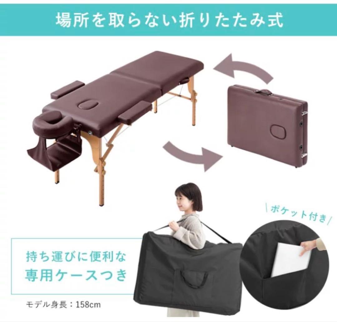【美品】 折りたたみ施術ベッド 7段階 アイボリー ケース付き