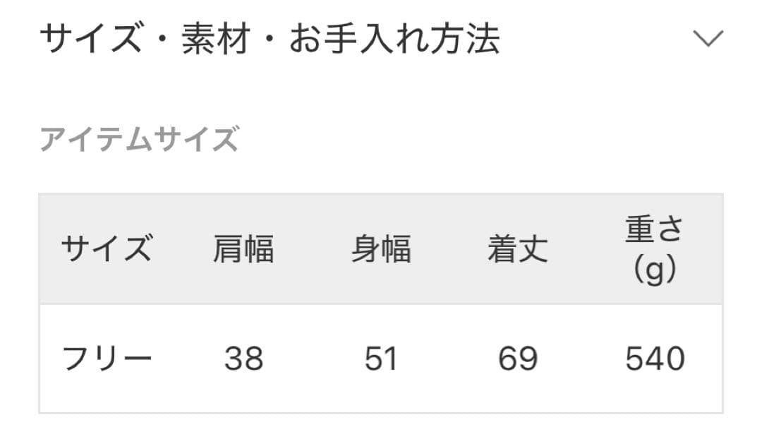 シープファージップベスト
