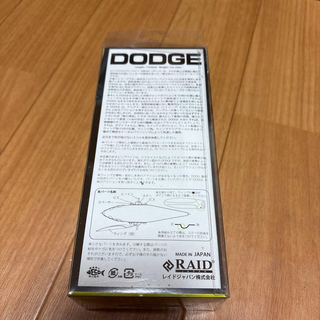 ルアー4ヶセット