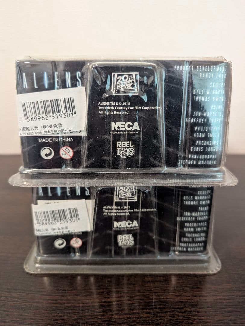 NECA ALIENS GENOCIDE WARRIOR RED・BLACK