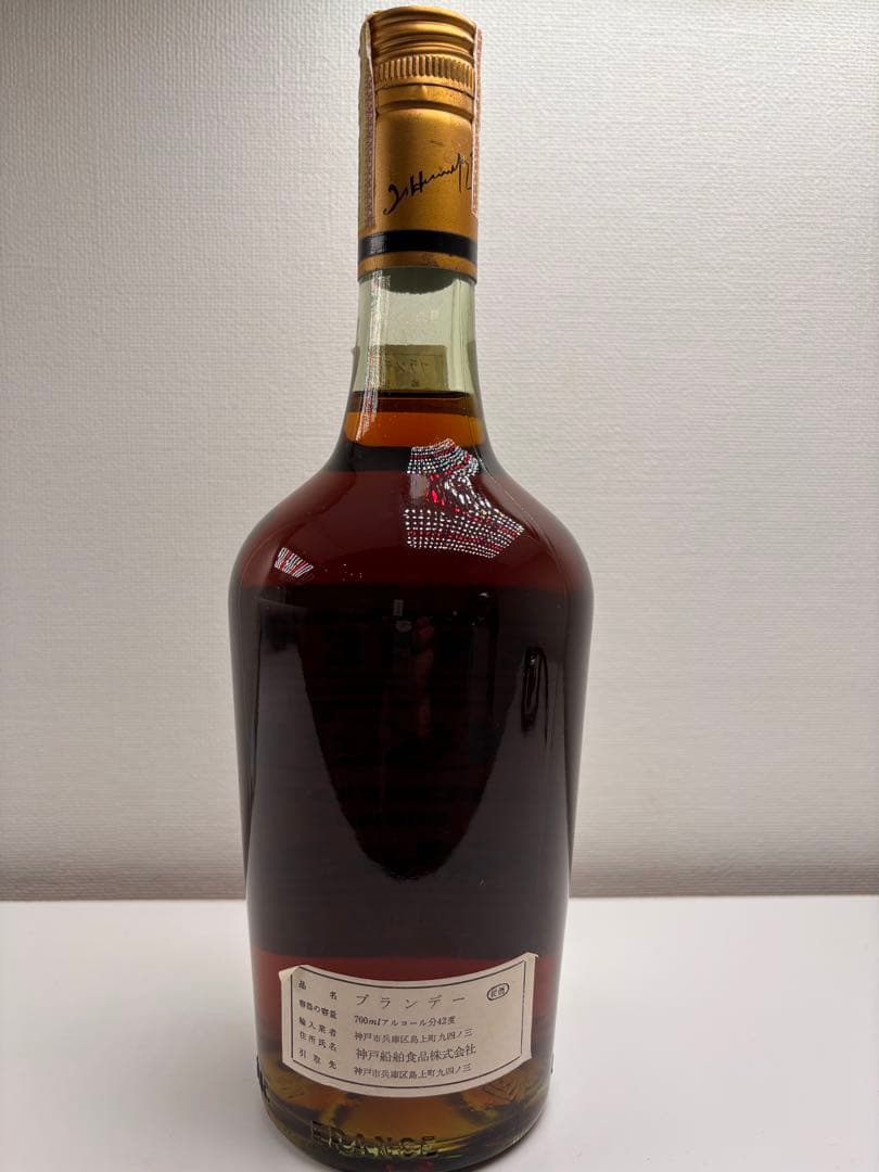 ハタヤタハ　HENNESSY2本　BIG-T1本　まとめ売り