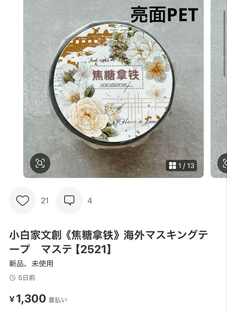 ◆fen47★プロフ必読◆